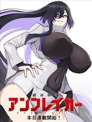 樱木花道灌篮高手漫画在线阅读